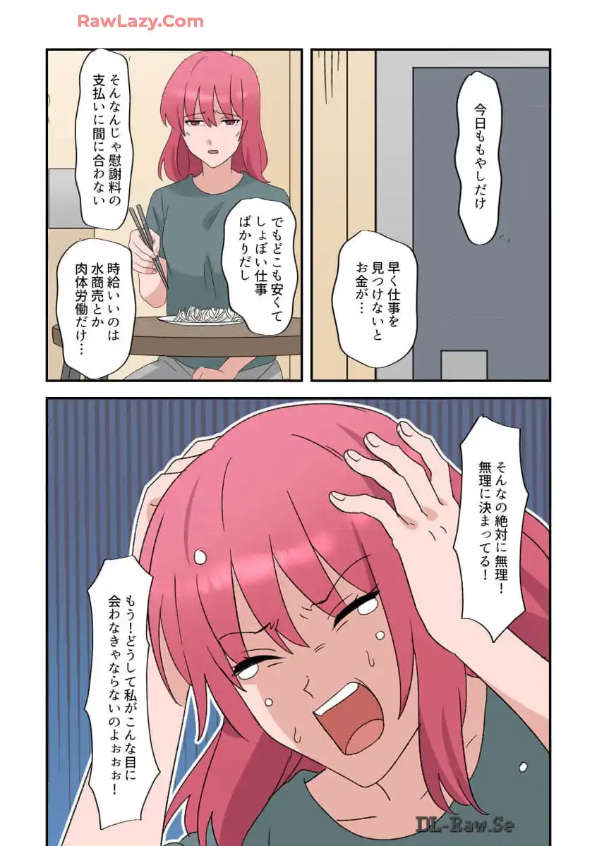 P56
