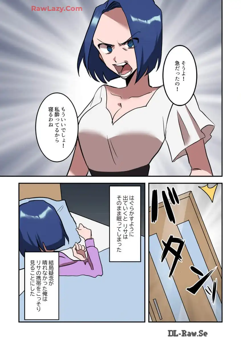 P12