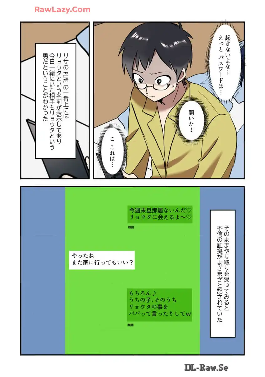 P13