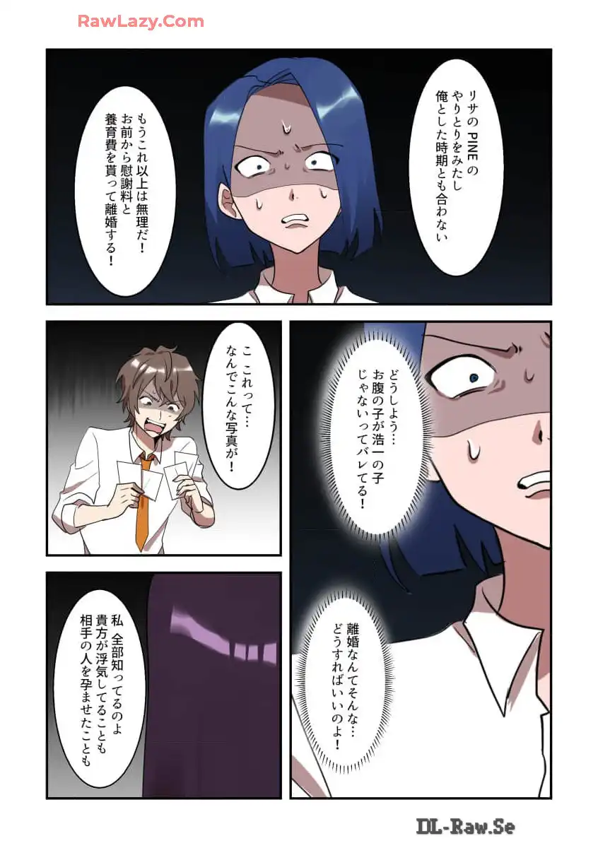P30