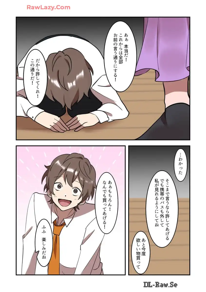 P32