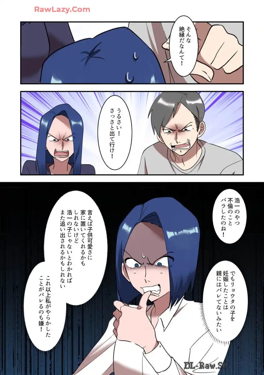 P50