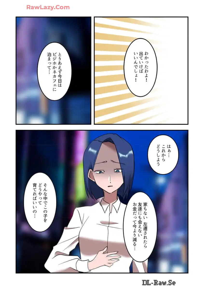 P51