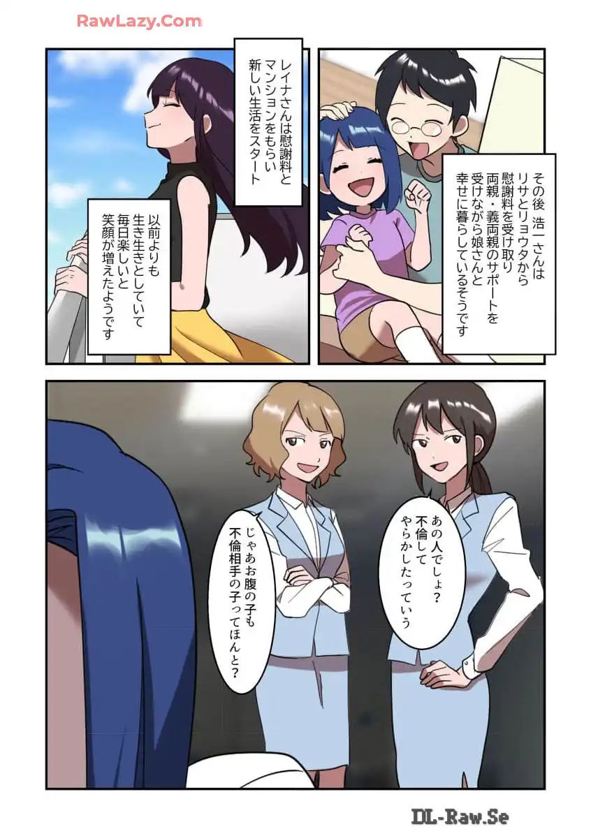 P52
