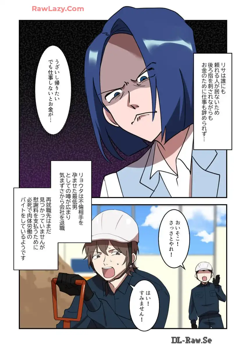 P53