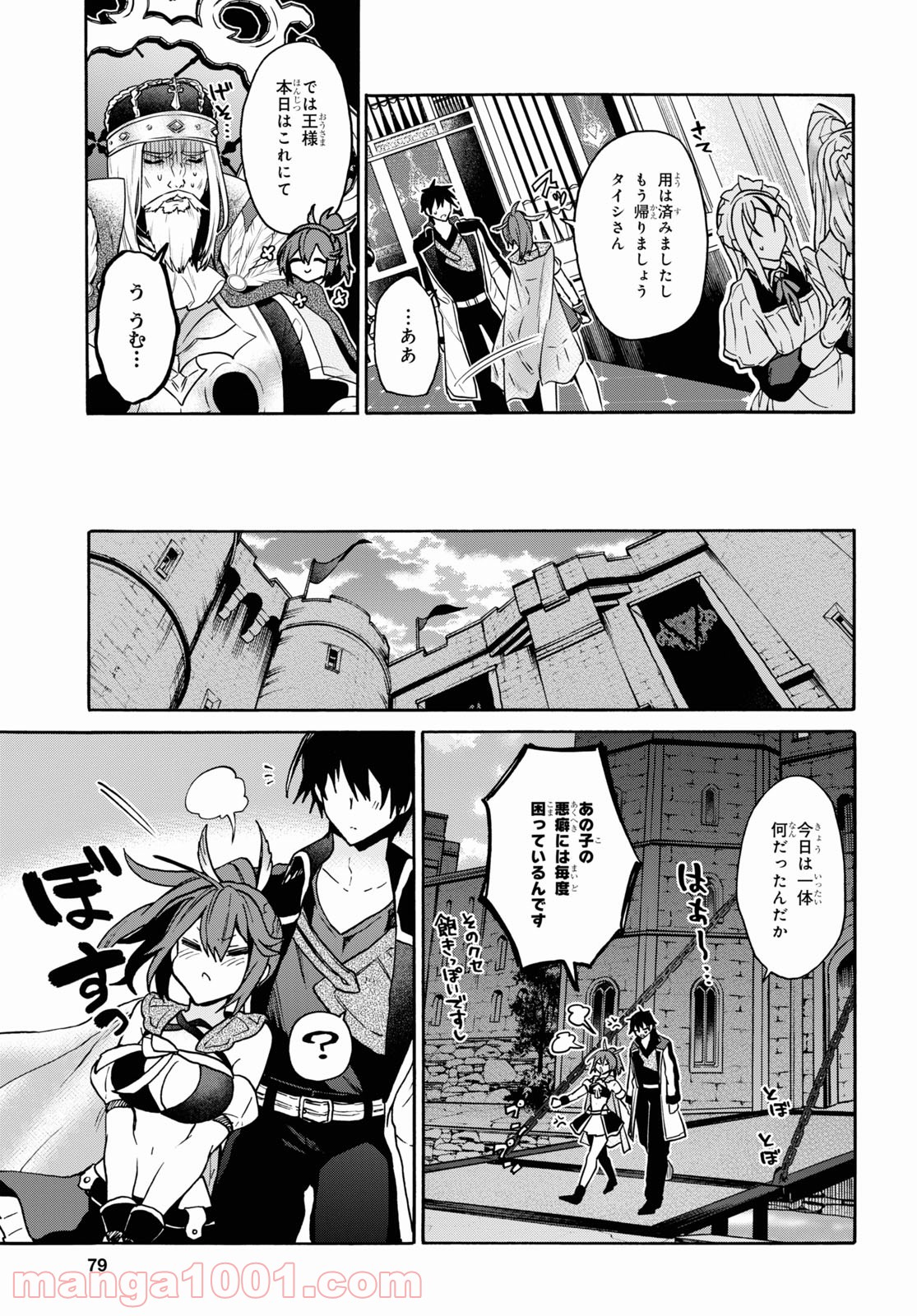 P25