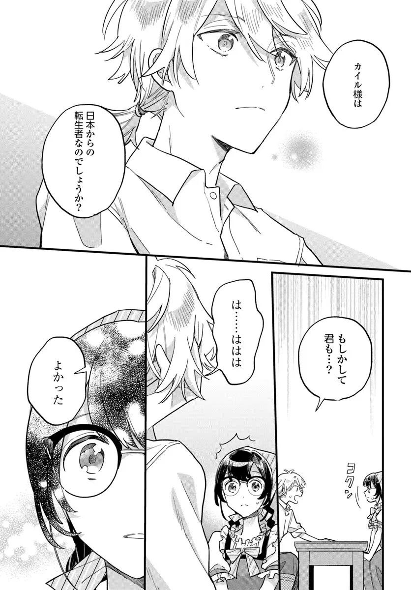 P3
