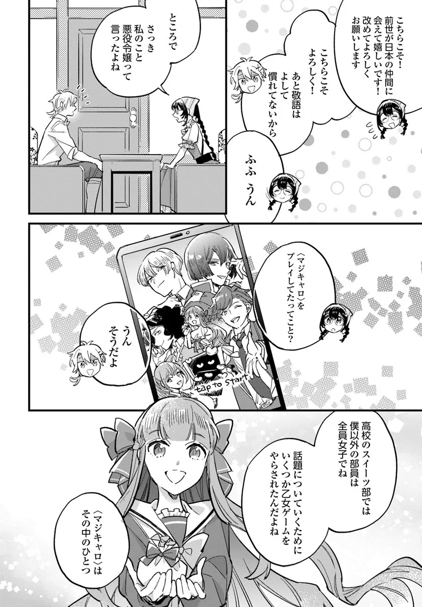 P6