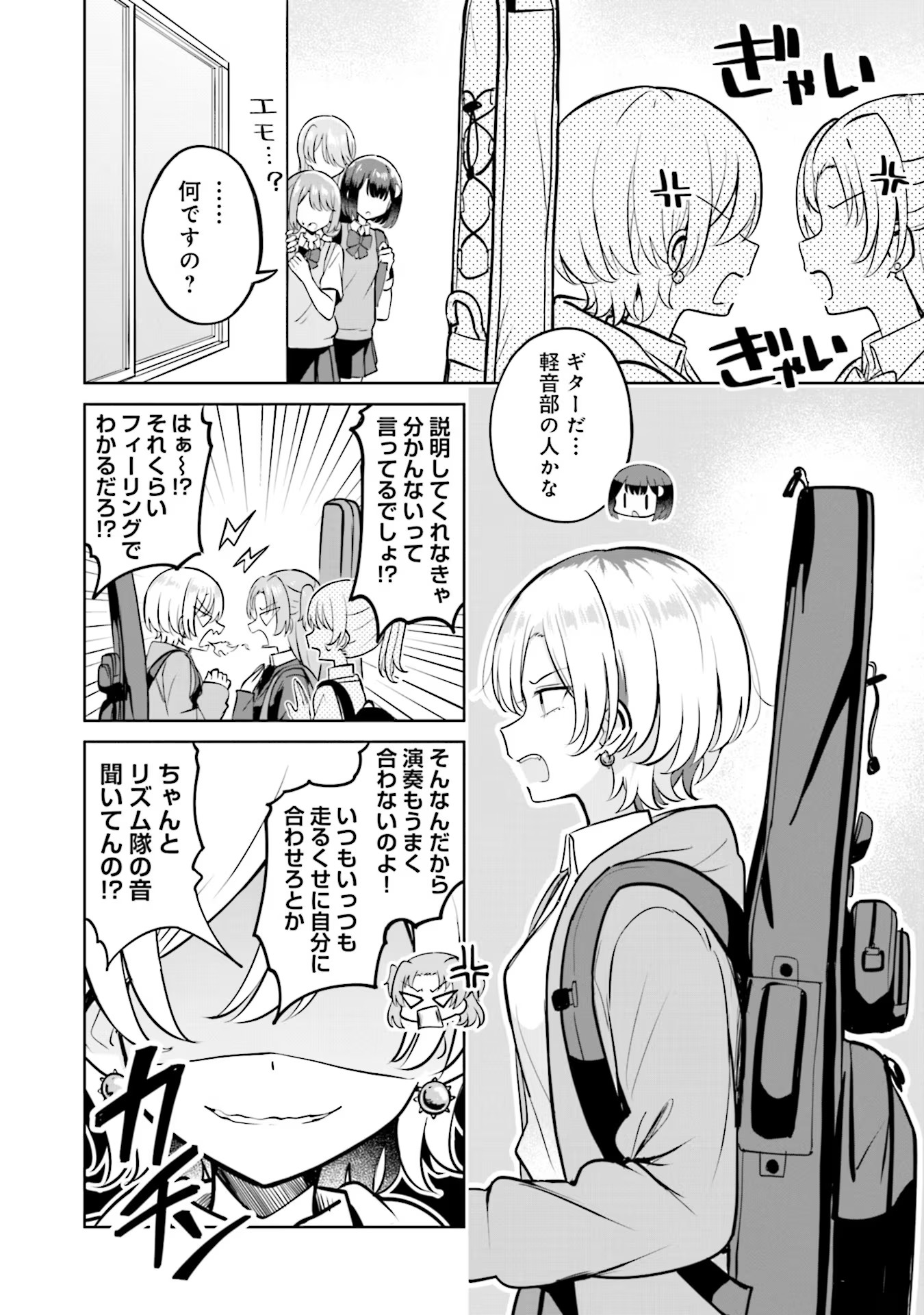 P24