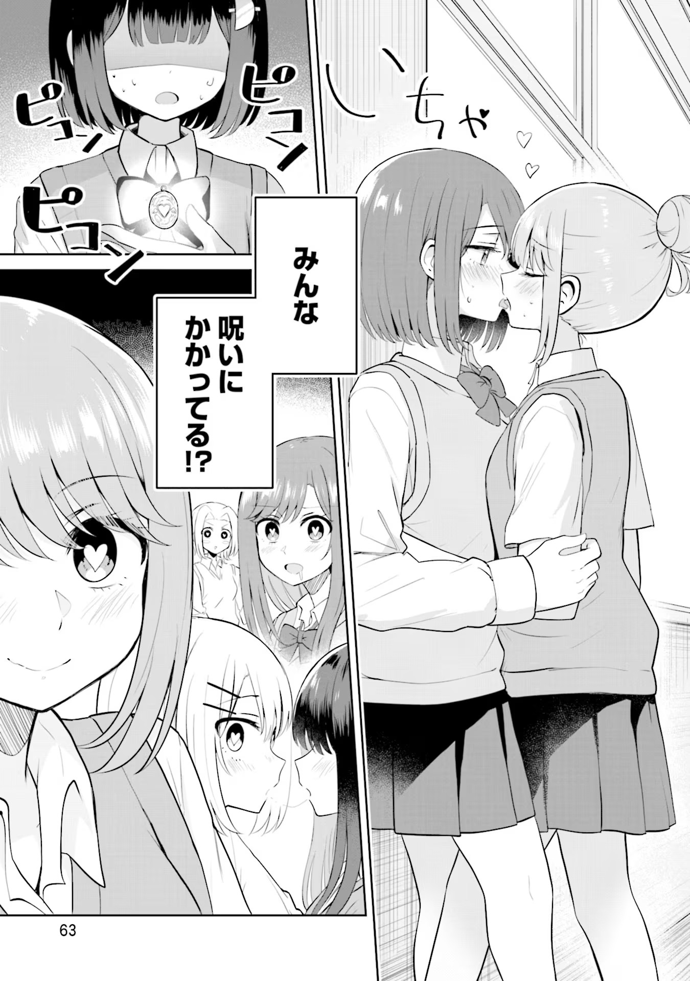P25