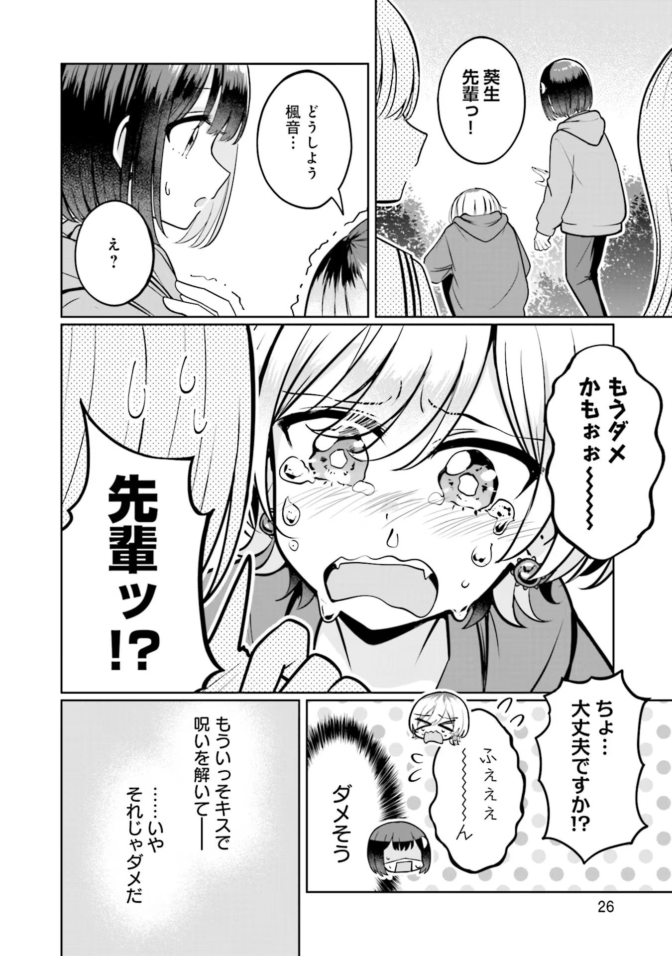 P24
