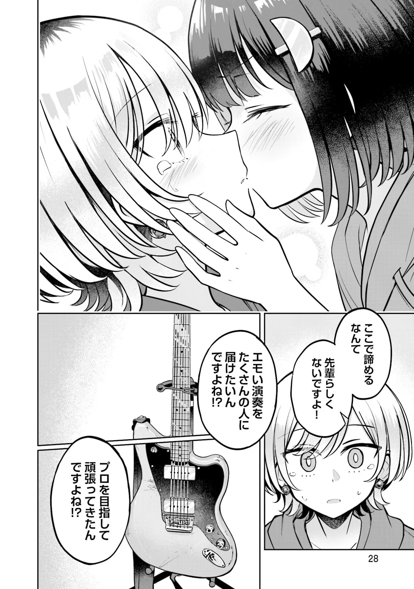 P26