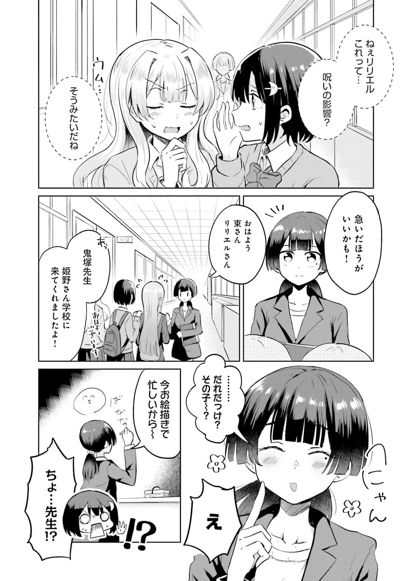P23