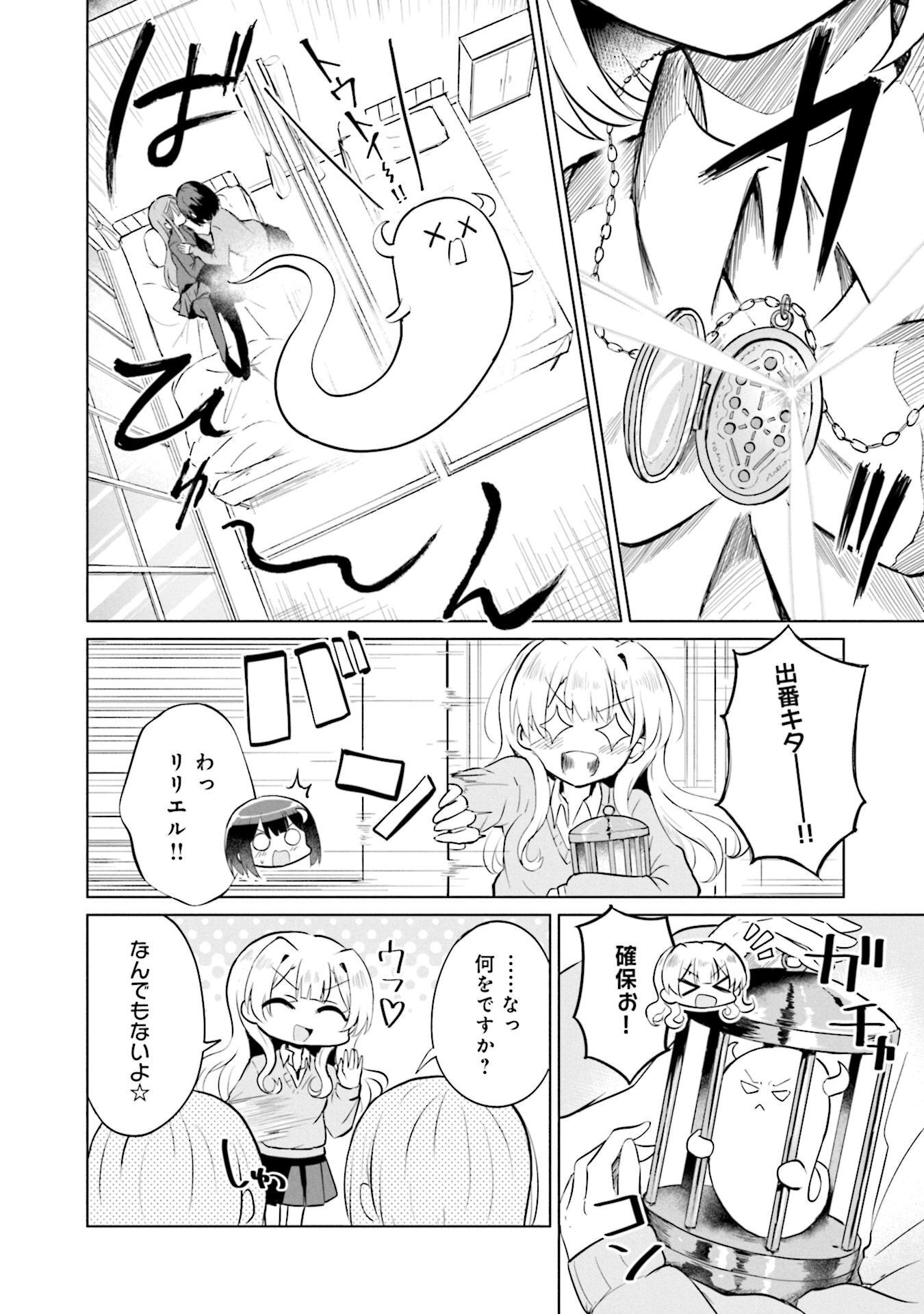 P23