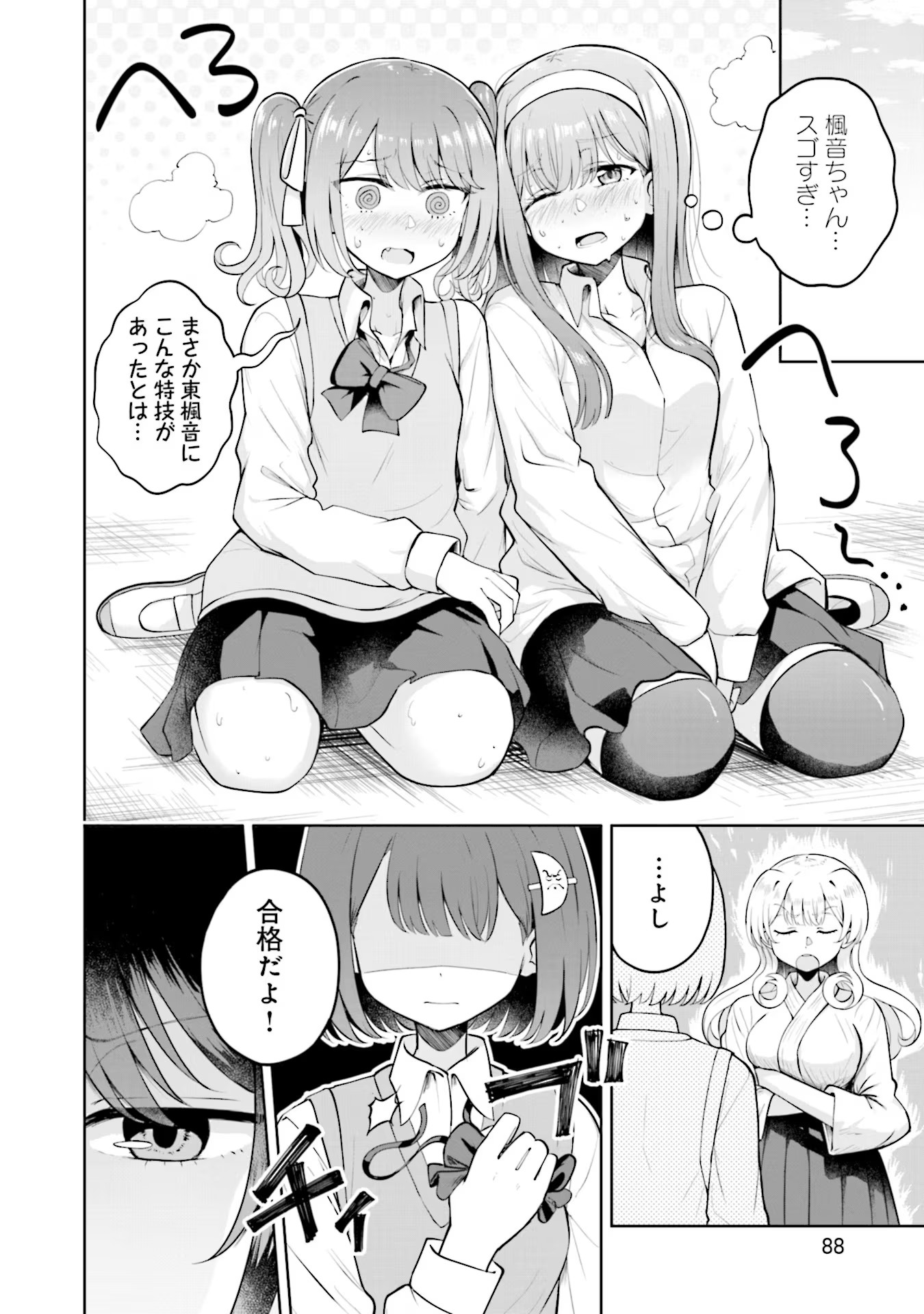 P24