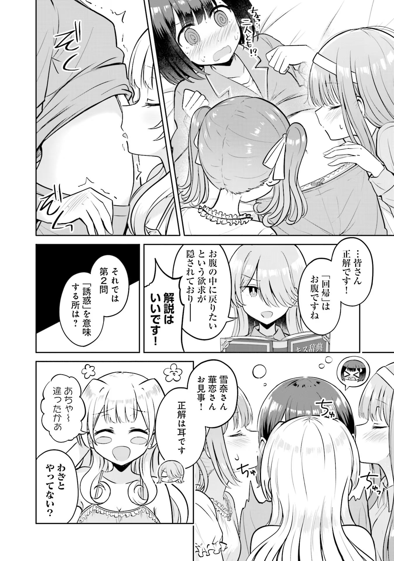 P35