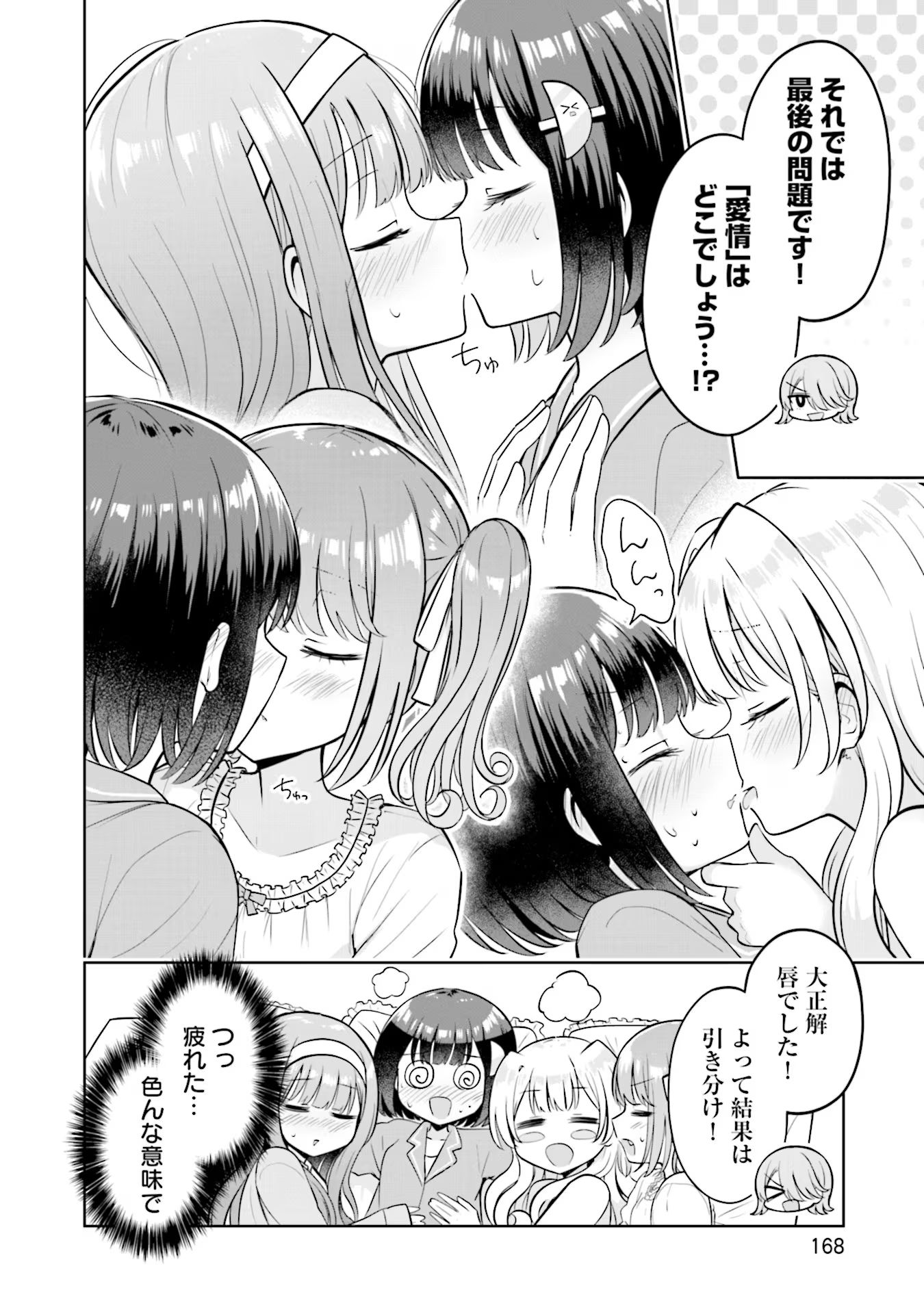 P37