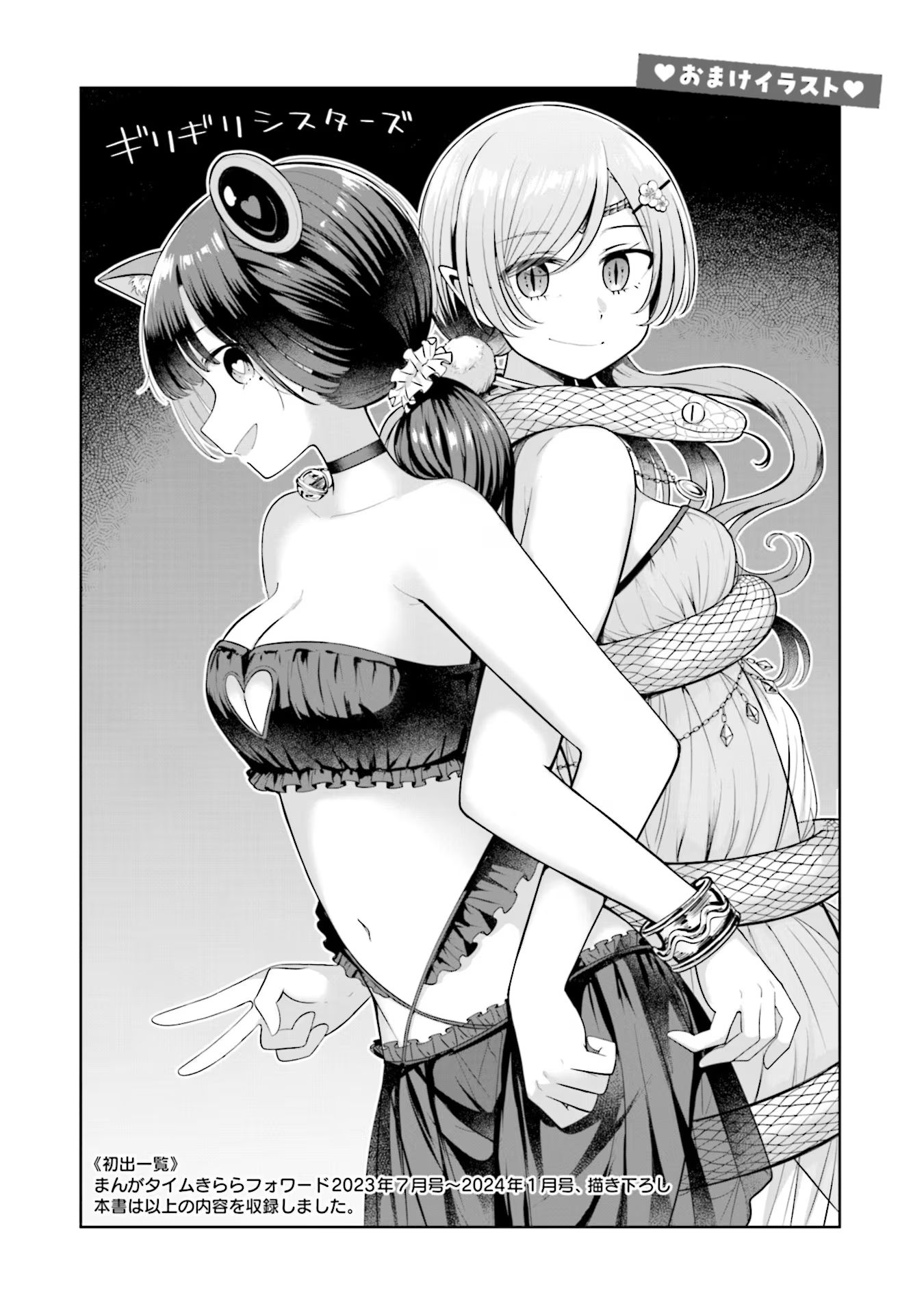 P44