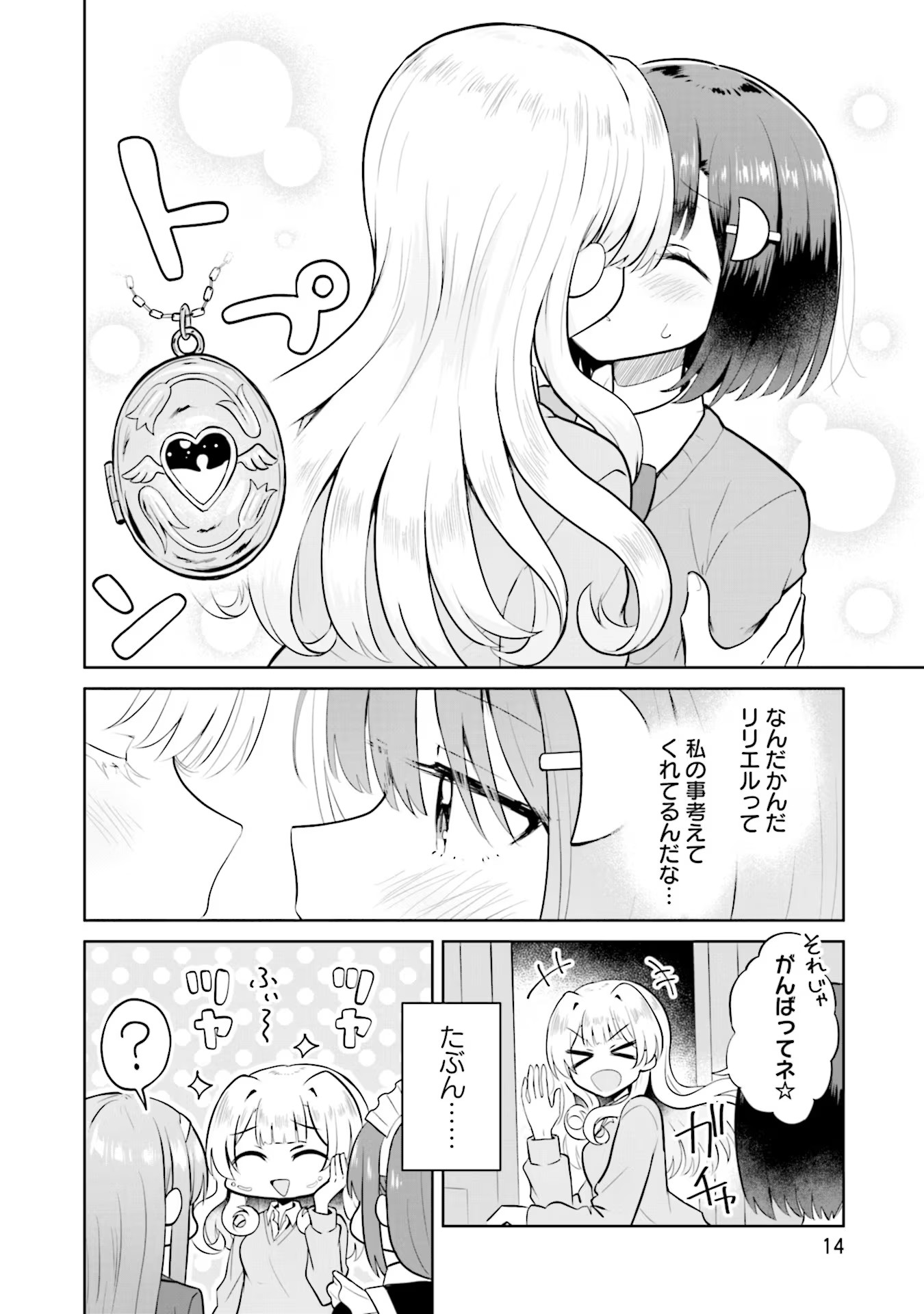 P12