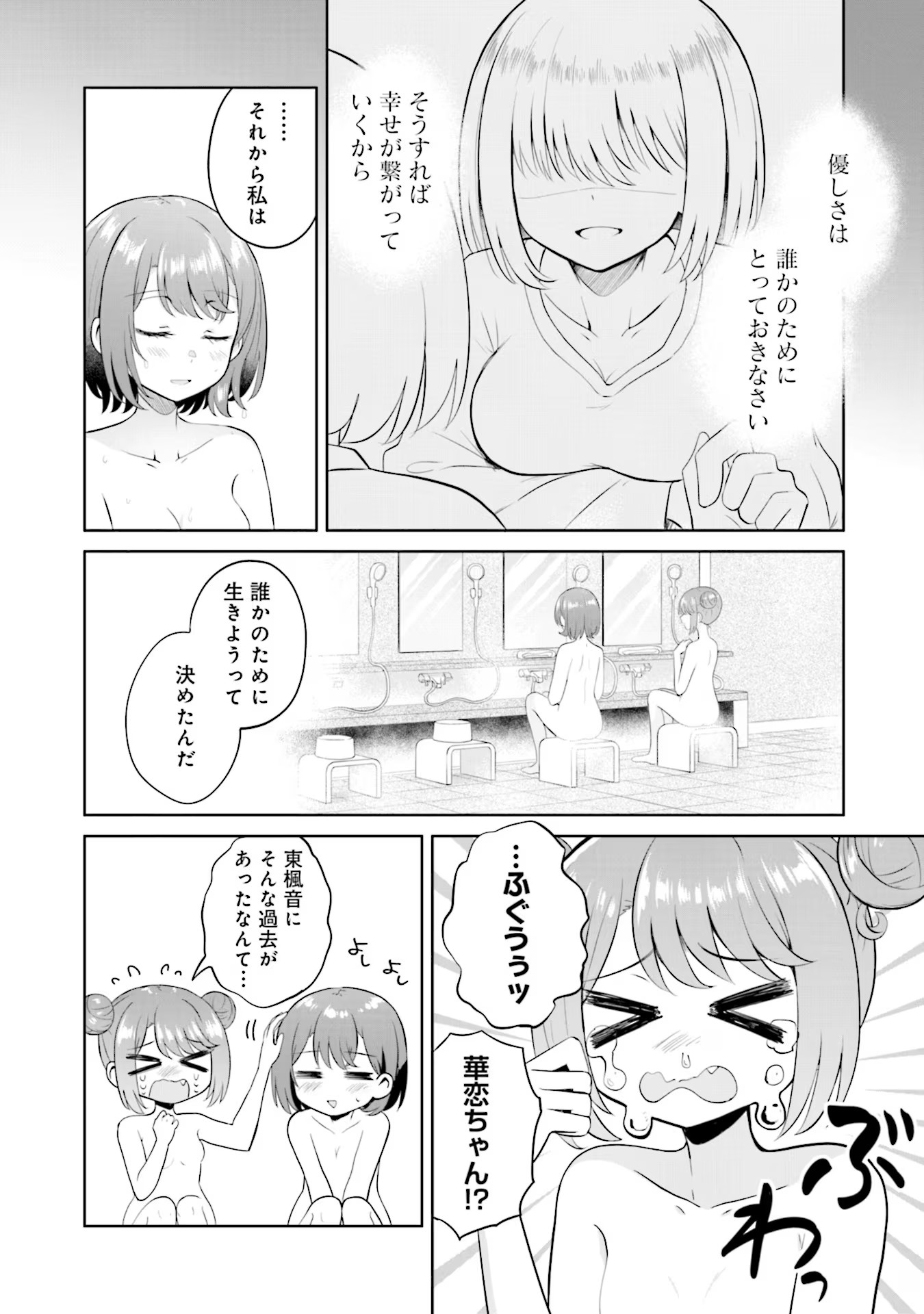 P24