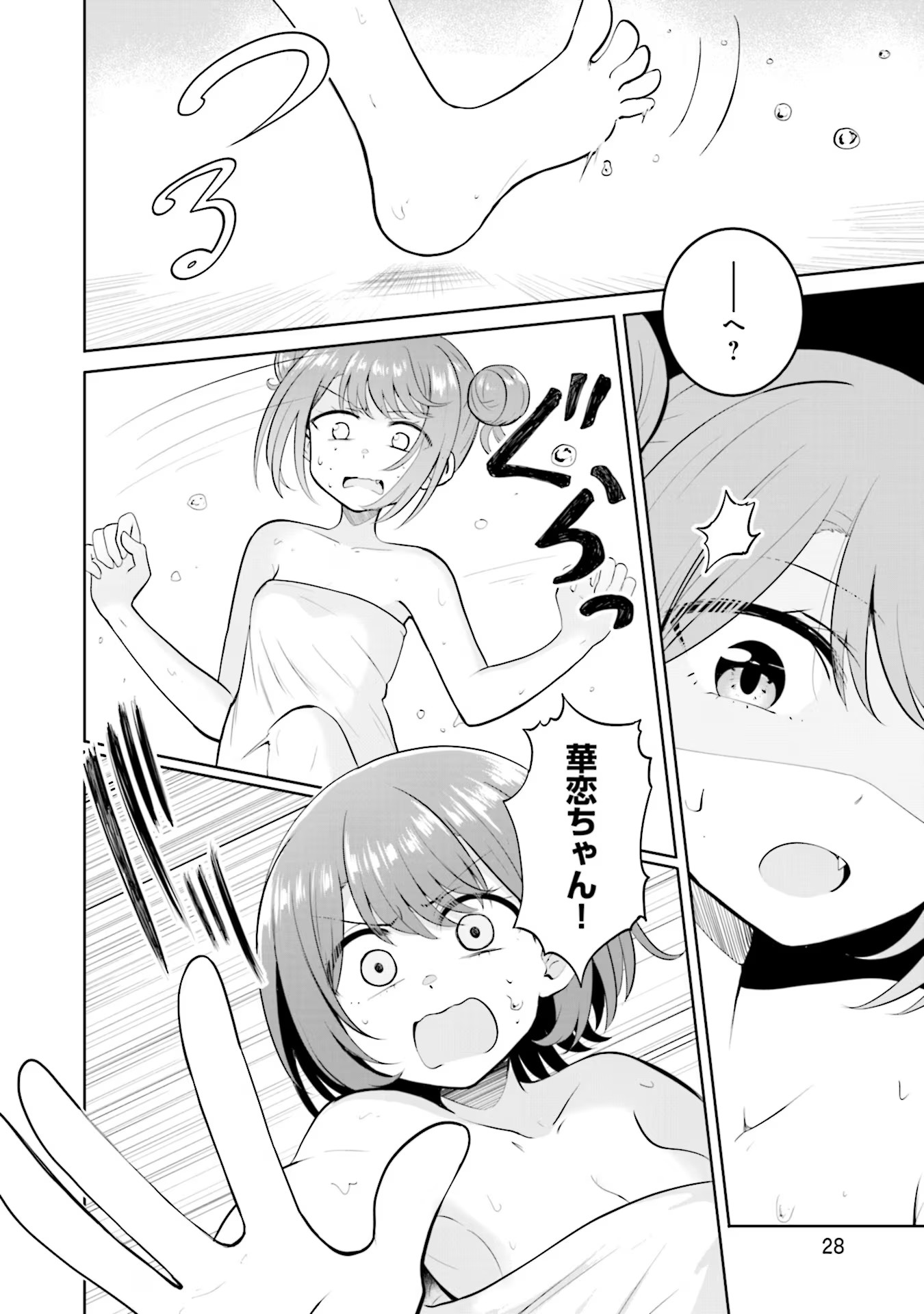 P26