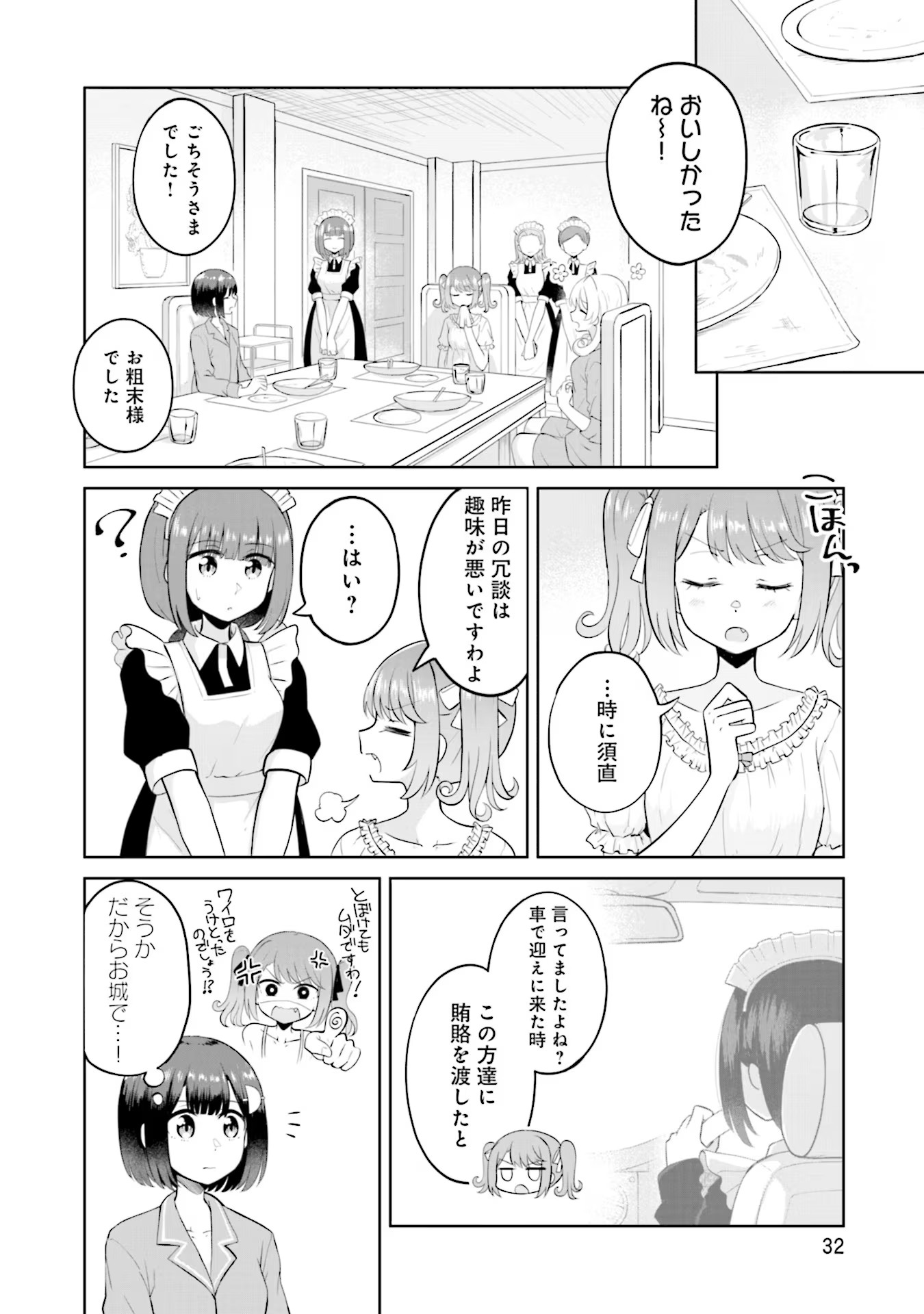 P30