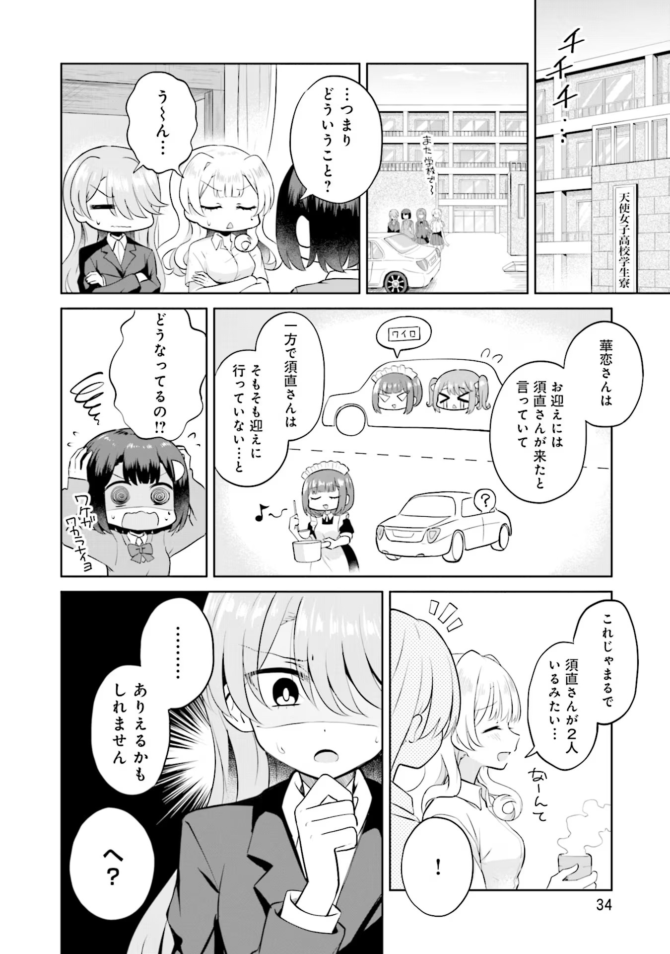 P32