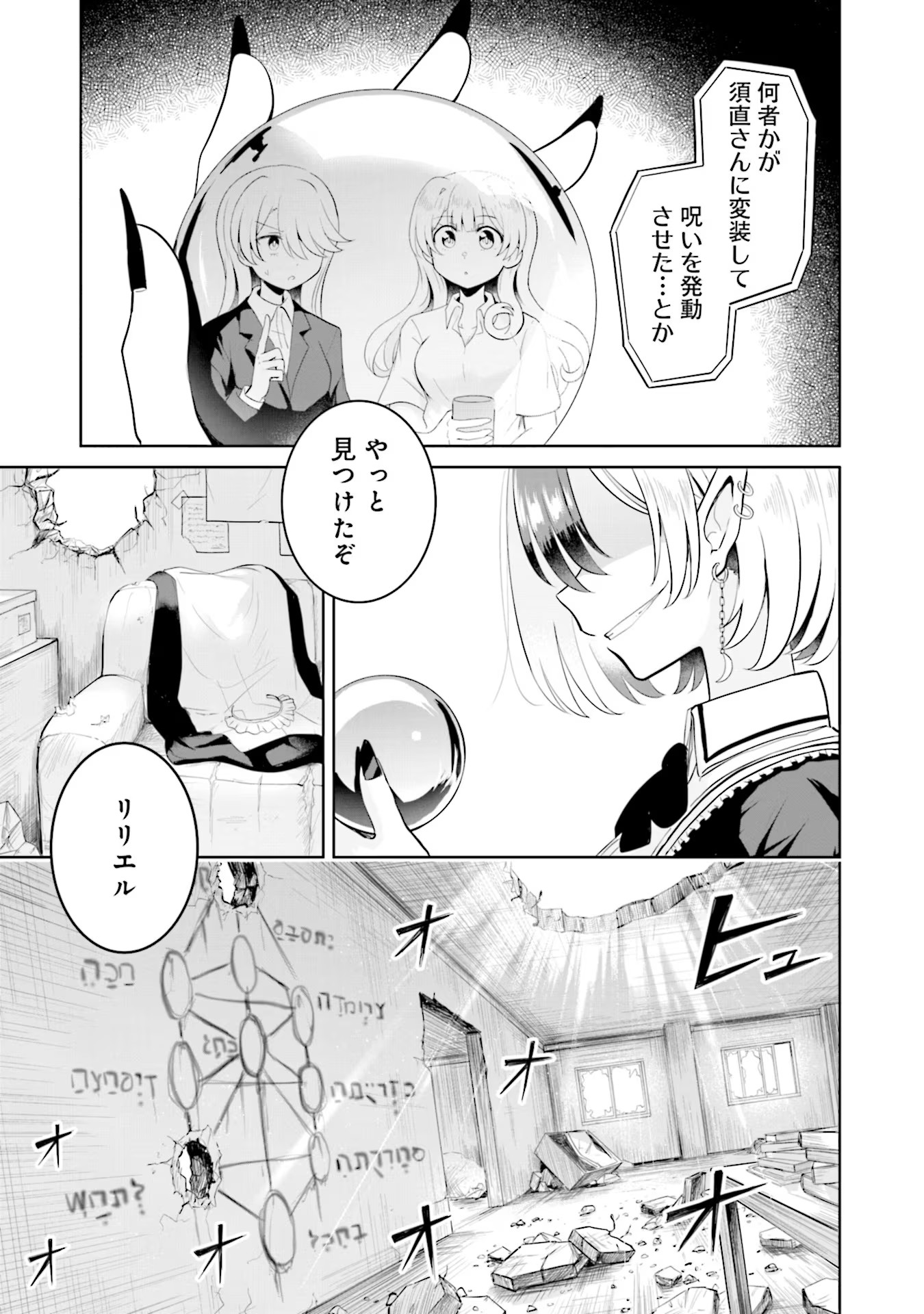 P33