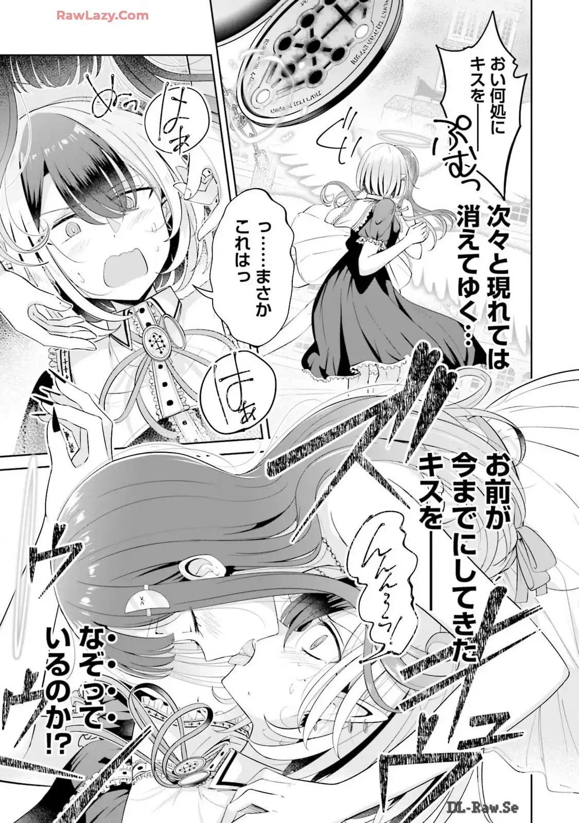 P25