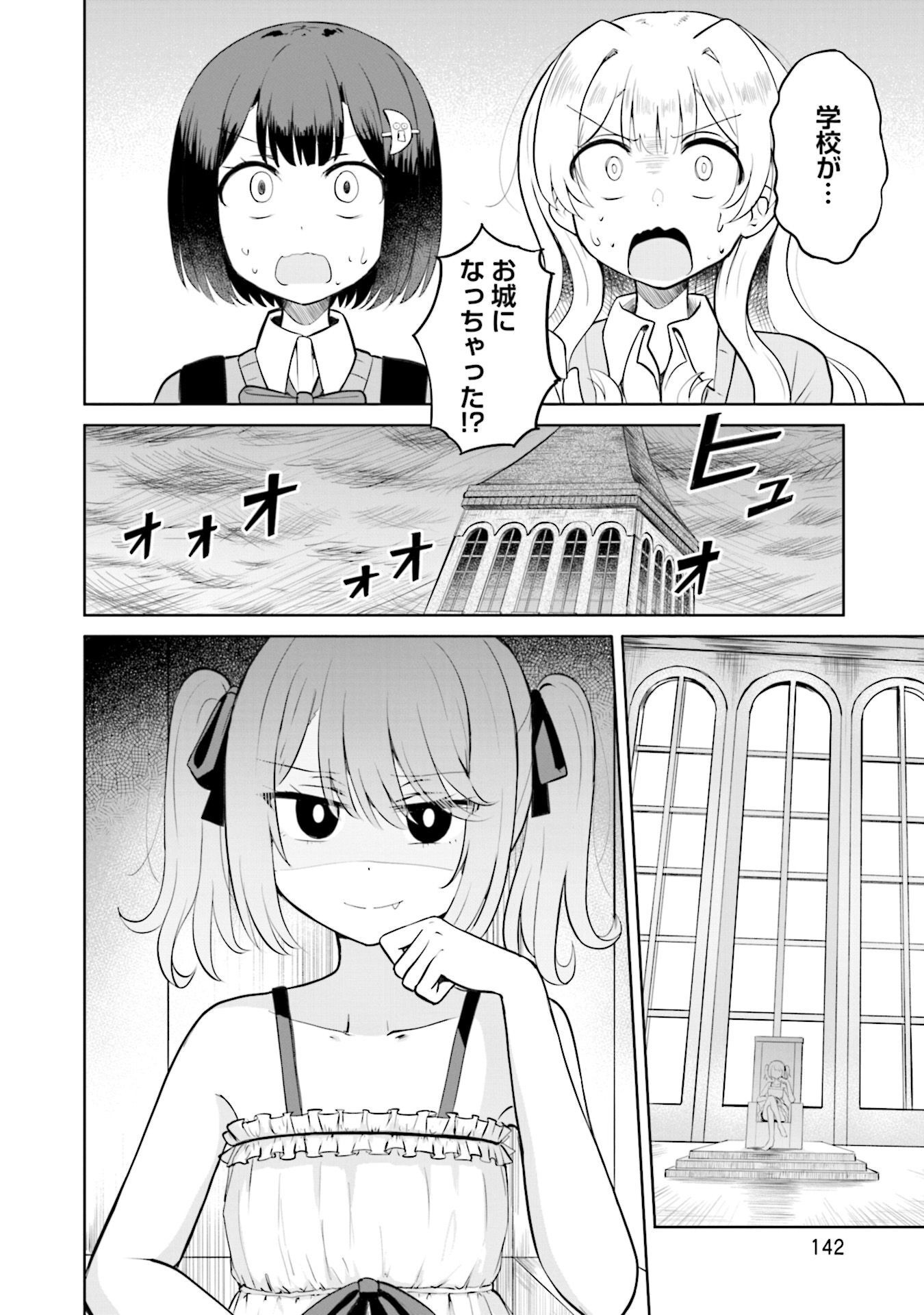 P25