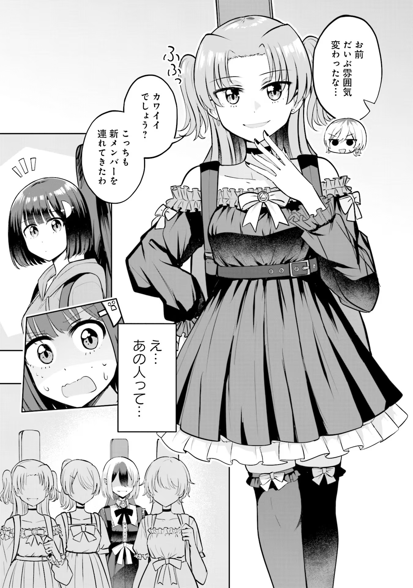 P25