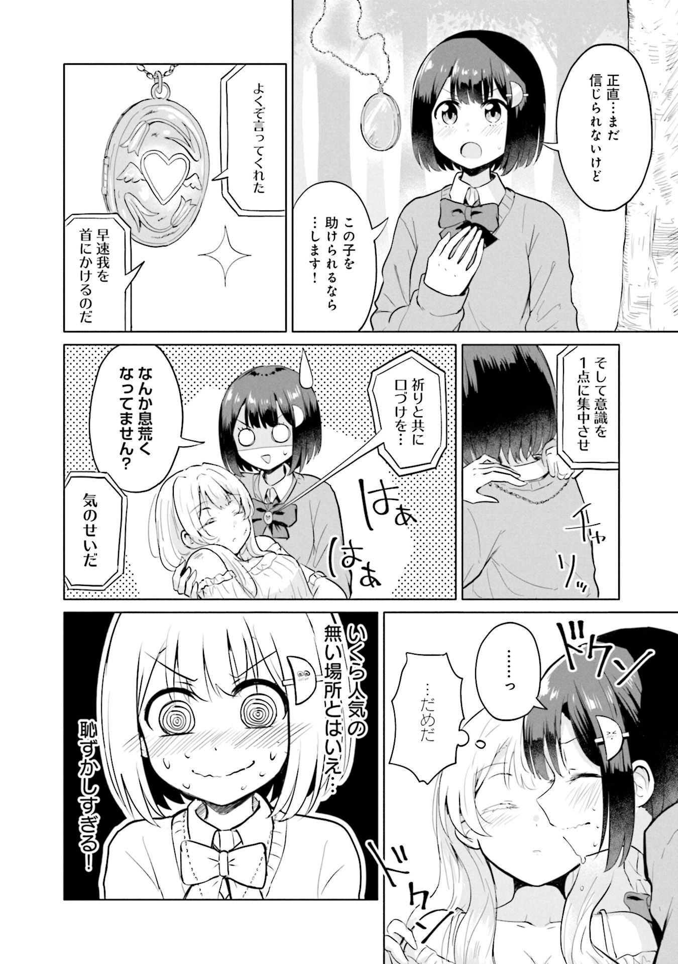 P12