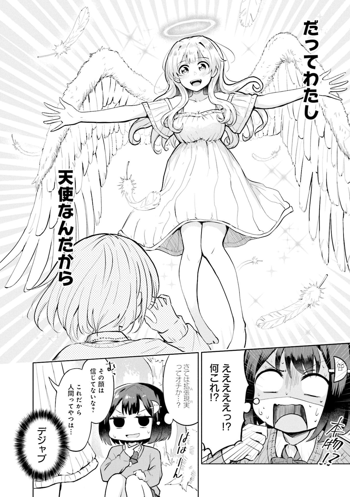 P20