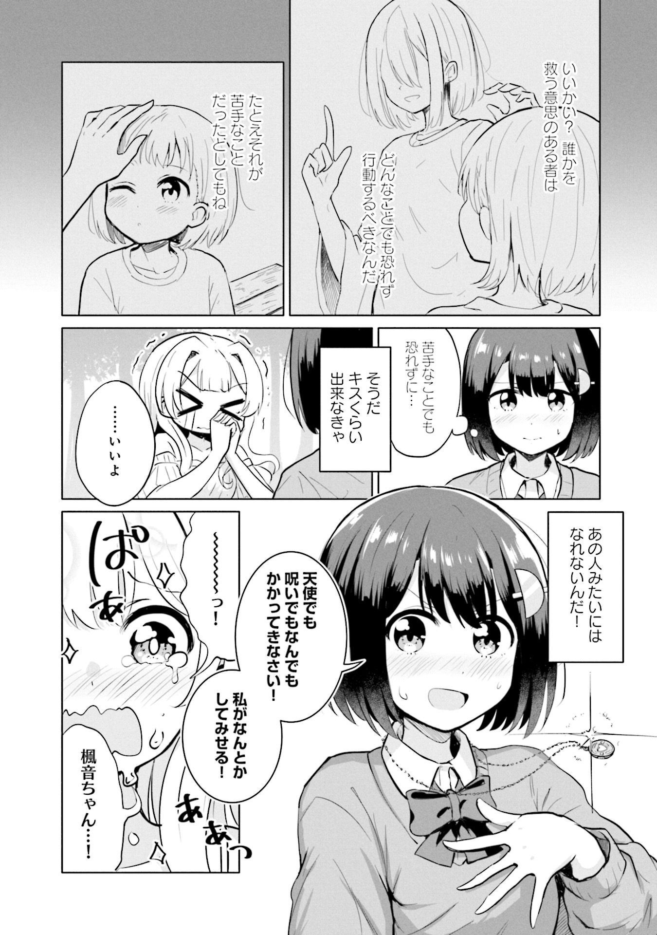 P24
