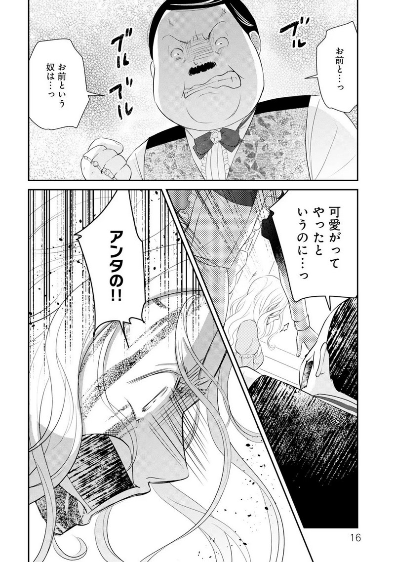 P14