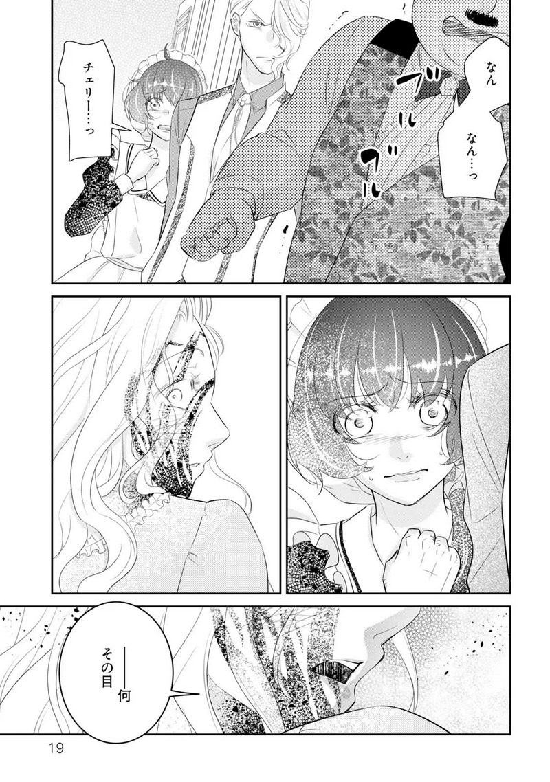 P17