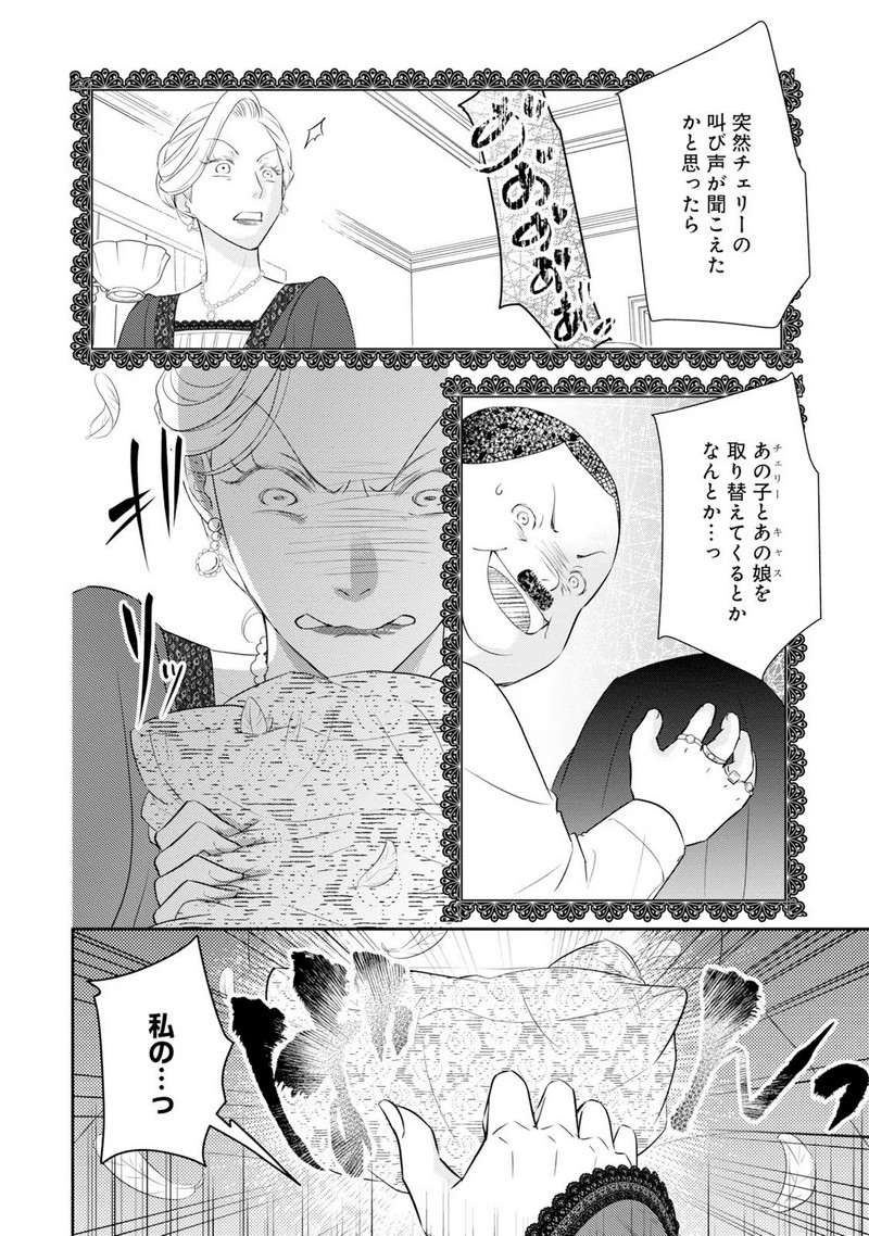 P22