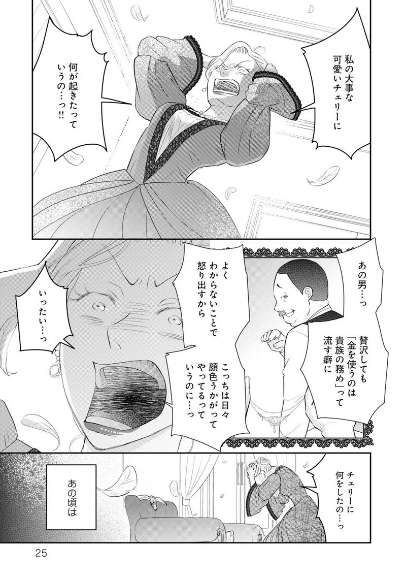 P23