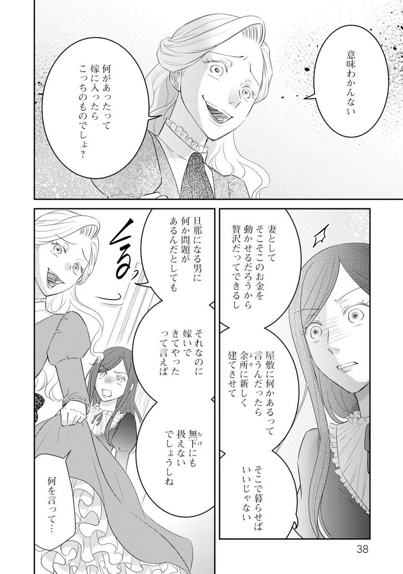 P36