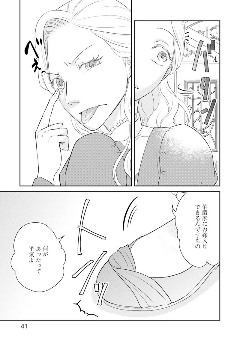 P39