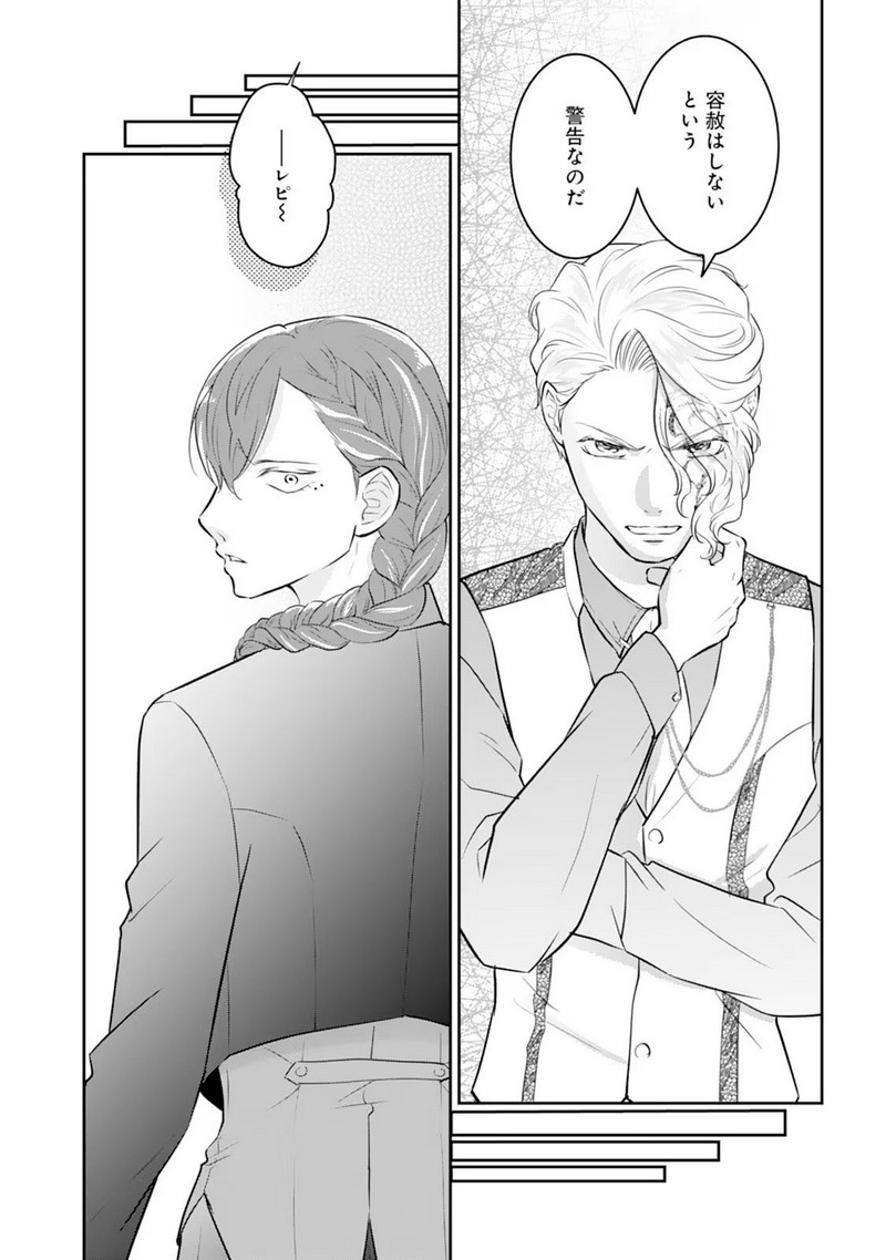 P21
