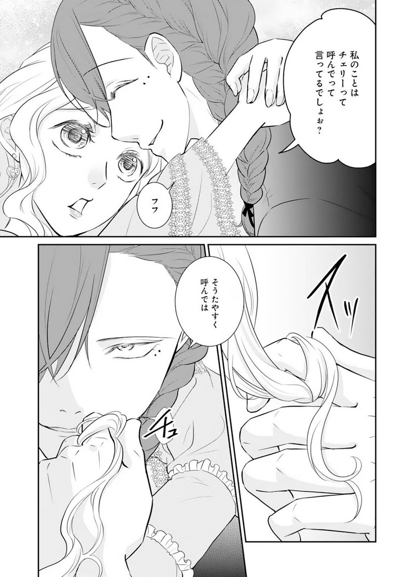 P23