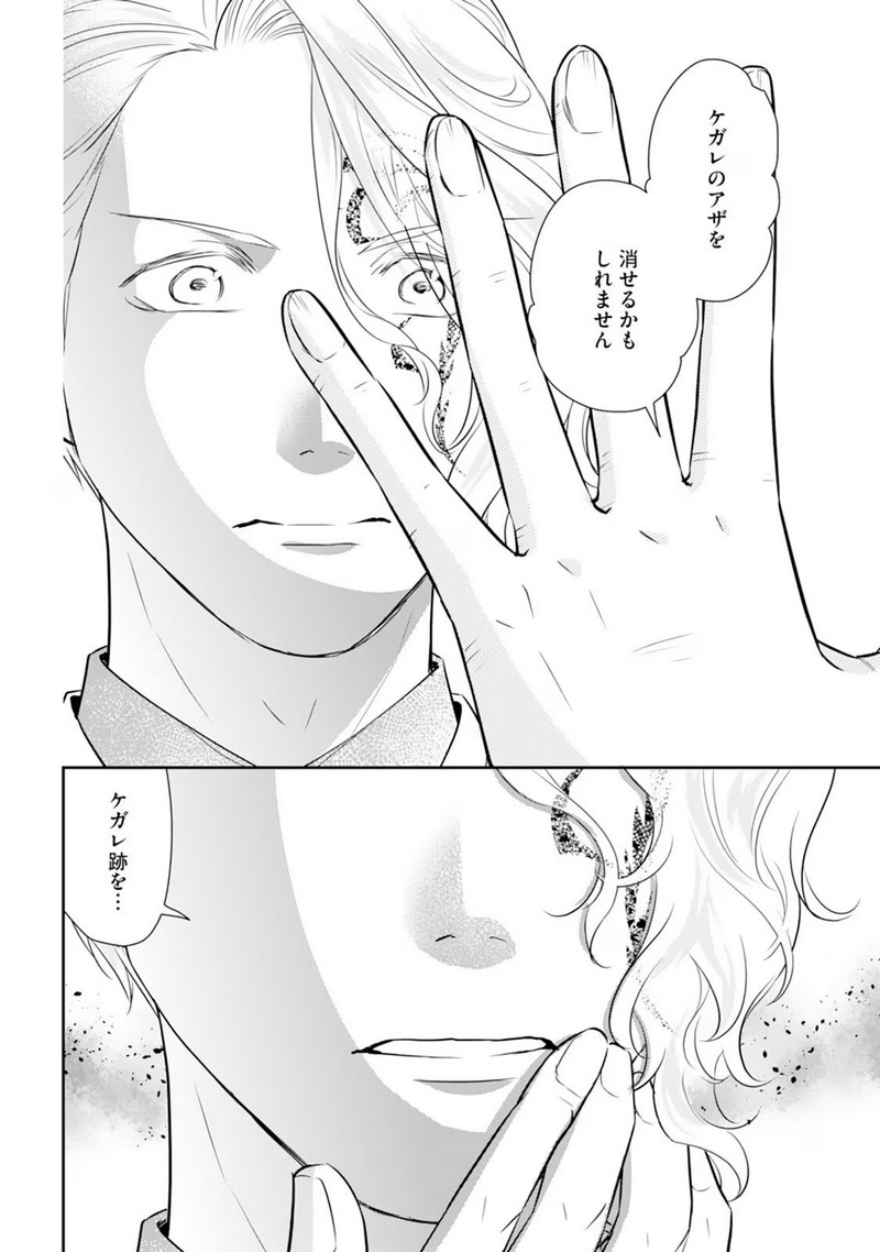 P20