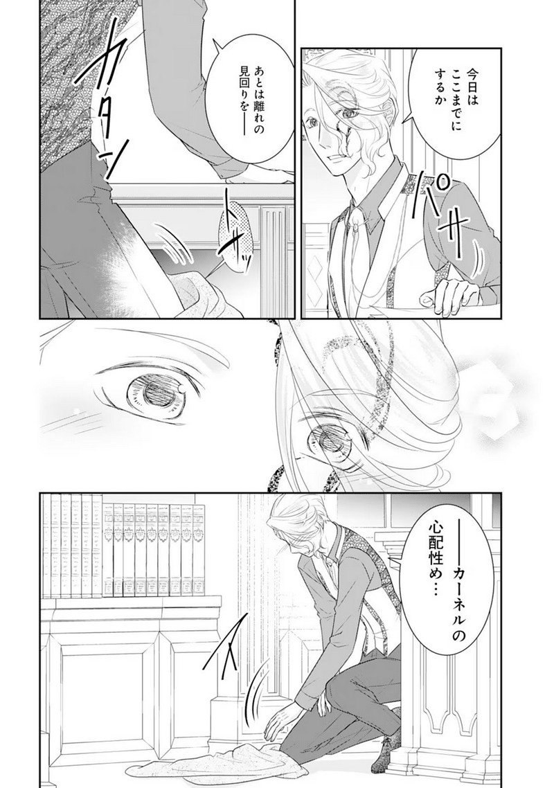 P30