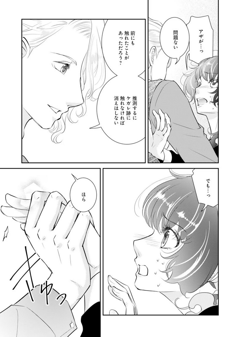P21