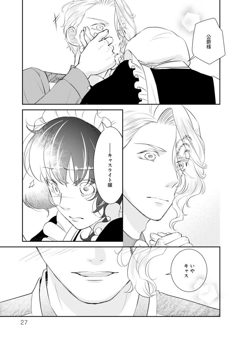 P25