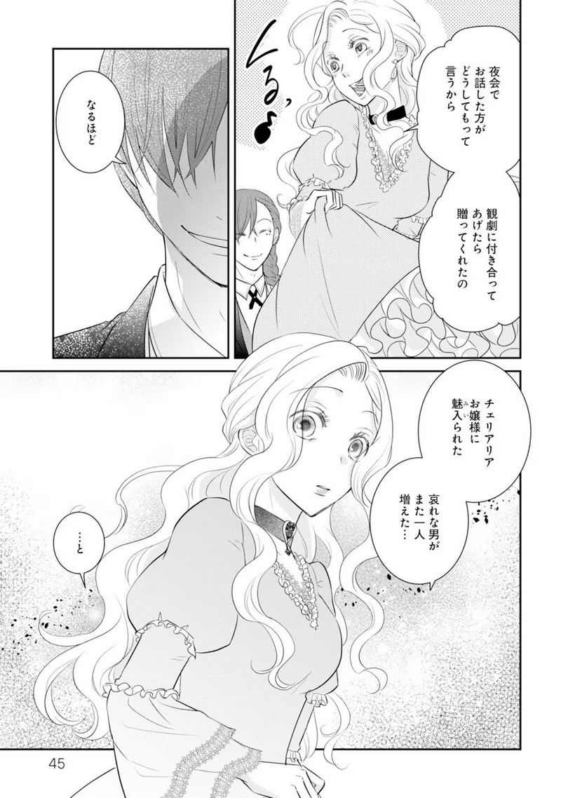 P17