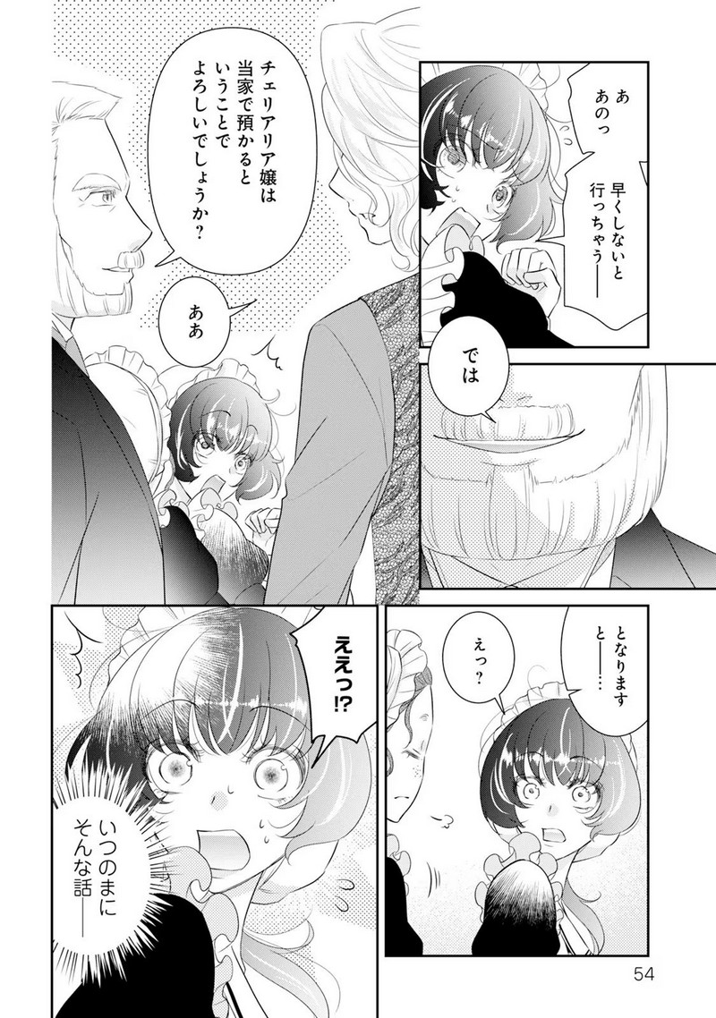 P12