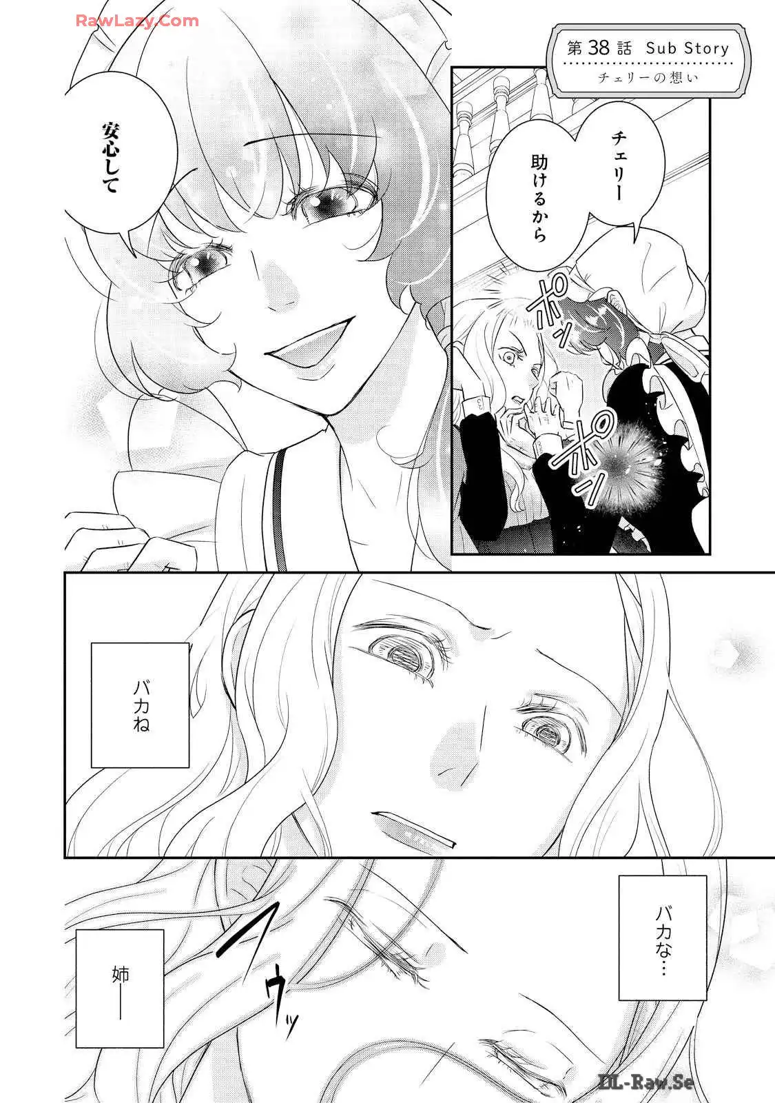 P32