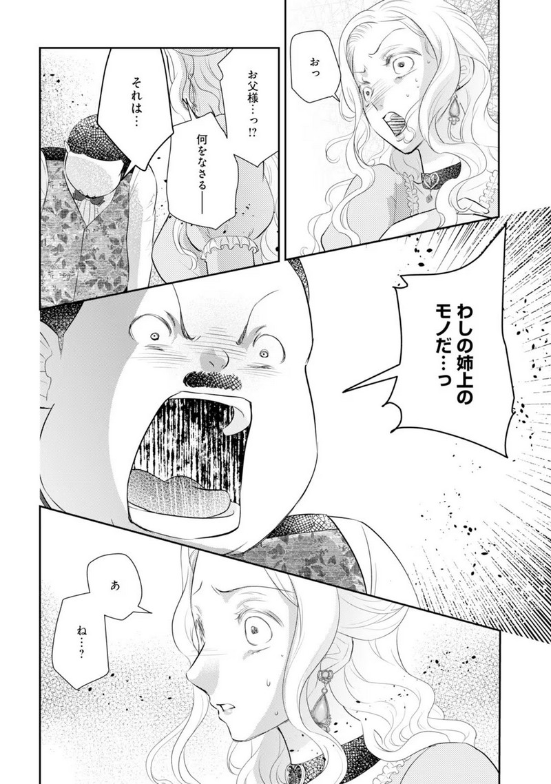 P14